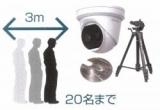AI測定機能搭載　サーマルカメラ　ドーム型(サーモグラフィカメラ)