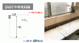 【販売】透明パーテーション　デスクウォール　10枚単位/0455S