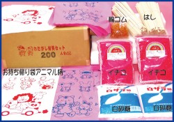綿菓子材料セット200人用