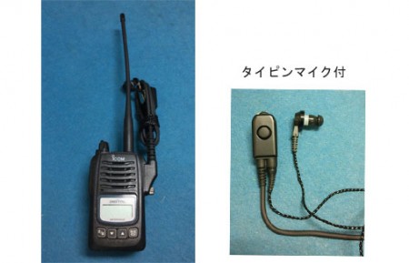 トランシーバー(新簡易無線機5Wデジタル)
