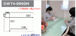 【販売】透明パーテーション　デスクウォール　10枚単位/0960M